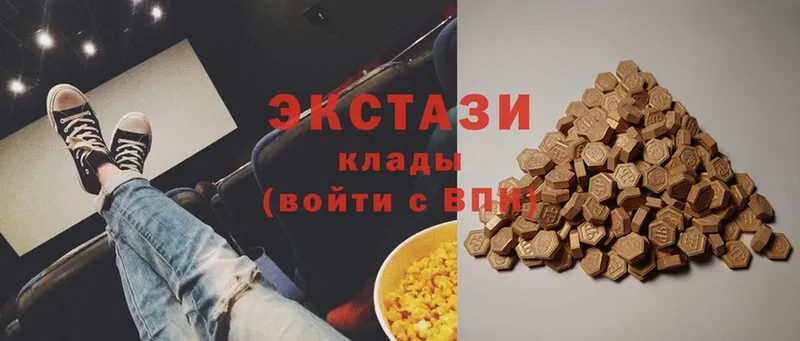 Ecstasy 300 mg  закладка  Бахчисарай 